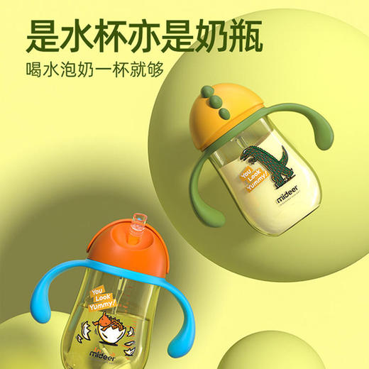 mideer弥鹿儿童宫西达也宝宝学饮杯 商品图1