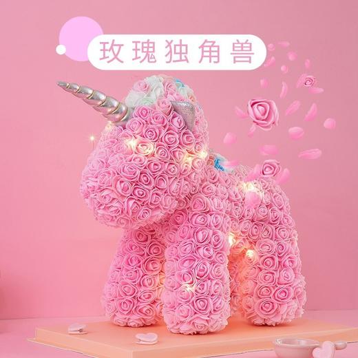 【高端礼品 】爆款七夕儿童节玫瑰独角兽永生花创意礼物生日礼物六一 商品图1