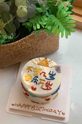 四寸简洁奶油蛋糕 下单前请仔细阅读商品详情