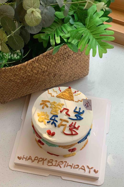 四寸简洁奶油蛋糕 下单前请仔细阅读商品详情 商品图0