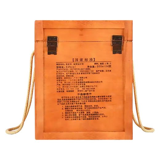 酣客酱酒21标准版 53度酱香型白酒 整箱2提*4瓶*500ml包邮 商品图6