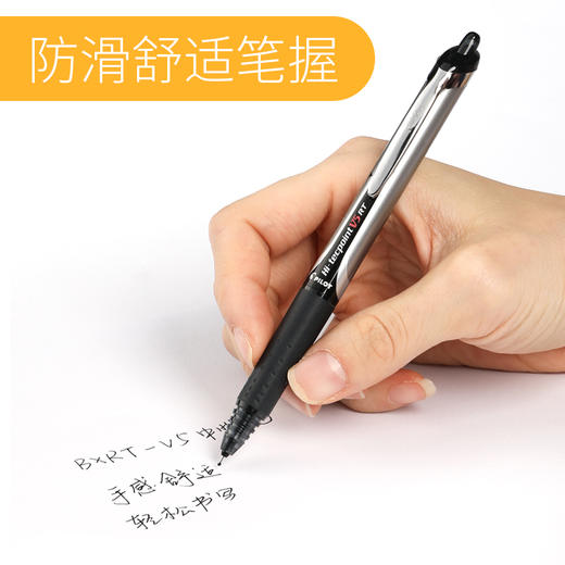 日本Pilot百乐BXRT-V5按动中性笔开拓王0.5mm 针管走珠笔学生考试 商品图2