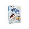 不二家牛奶妹夹心小圆牛奶味100g 商品缩略图0
