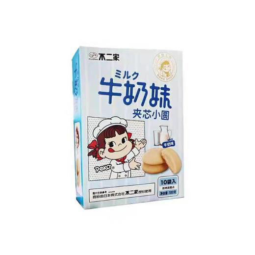 不二家牛奶妹夹心小圆牛奶味100g 商品图0