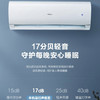 海尔空调KFR-35GW/81@U1-Ge速享风 商品缩略图8