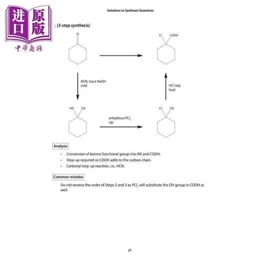 【中商原版】A-Level H2 Organic Chemistry-Mastering Synthesis and Elucidation Questions H2有机化学掌握合成和说明问题 商品图4