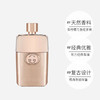 【海关保税监管】Gucci 古驰铂金罪爱女士香水50ml-会员5折 商品缩略图3