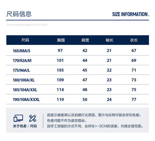 Fila 21年夏季新款男款短袖T恤正品保真旗舰店580元 商品图6