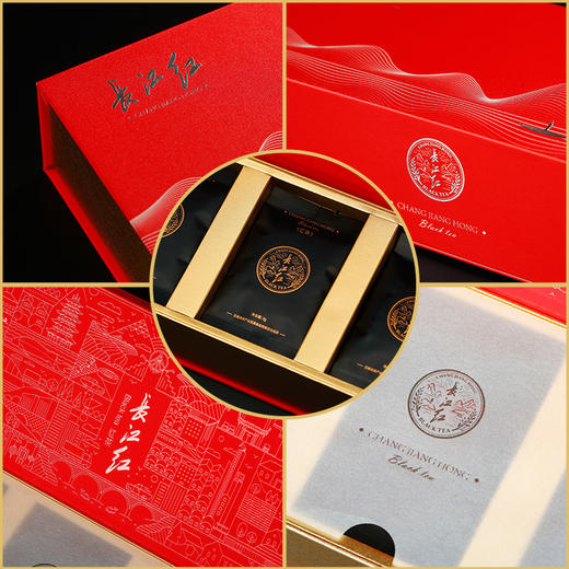五粮液川红 长江红红茶礼盒51g 商品图4