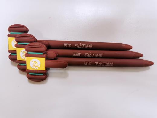 阅读 不止于法律笔 商品图1