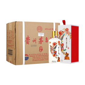 【推荐】贵州茅台酒 43度 酱香型白酒 喜宴优雅白 500ml 整箱装