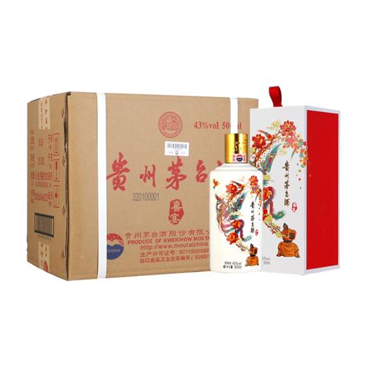 【推荐】贵州茅台酒 43度 酱香型白酒 喜宴优雅白 500ml 整箱装 商品图0
