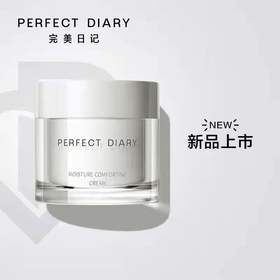 完美日记盈润保湿面霜50ml
