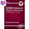 CGP GCSE Catch-Up Essentials Edexcel Physical Education 物理复习备考教辅3册 含答案 14-15岁 商品缩略图4
