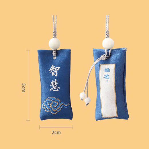 签名香包 香袋 商品图4