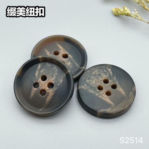 S2514(整包购买) 商品图4