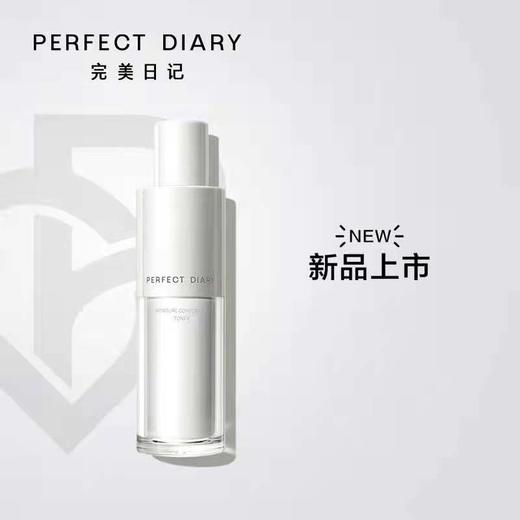 完美日记盈润保湿爽肤水100ml 商品图0