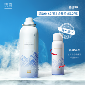 被空调房榨干水分？快随时随地补回来