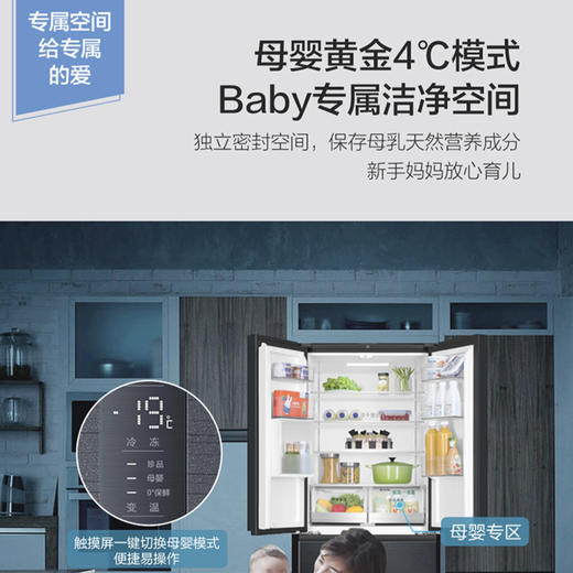 海尔（Haier）冰箱BCD-411WDSKU1 商品图10