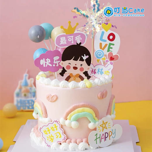 【宝贝萌可爱】特别款叮当CAKE女生生日蛋糕-鲜果进口奶油 商品图0