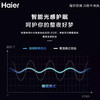 海尔空调KFR-35GW/06KAA81U1雷神者 商品缩略图5