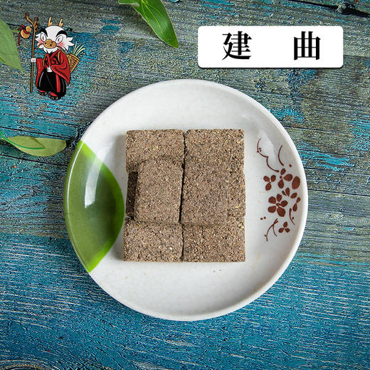 中药材批发建曲1000克500克