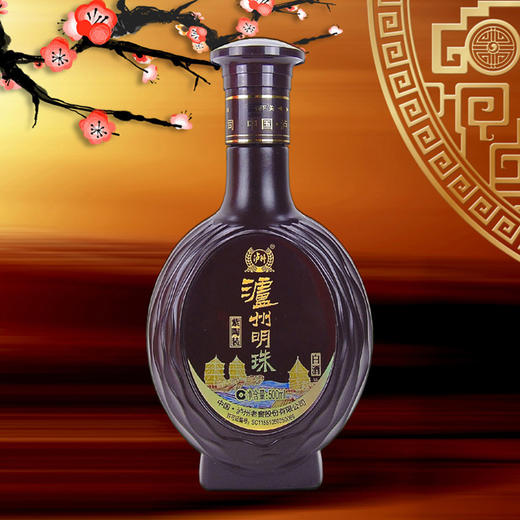 泸州明珠紫陶装白酒52度500ml/1瓶/2瓶/6瓶整箱 商品图2