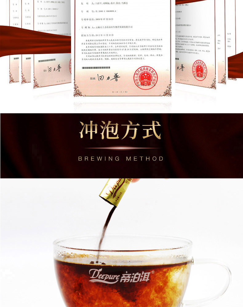 天士力帝泊洱即溶陈皮普洱茶珍40支分享装