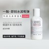 美国 Kiehl's科颜氏 高保湿水乳 (爽肤水250ml/乳液125ml) 商品缩略图6