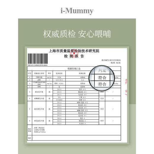 【89元秒杀】【2件套】i-baby英伦宝贝/i-mummy女士V领宽松舒适家居服套装 商品图2