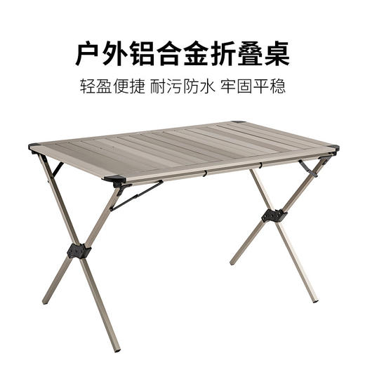 CAMPOUT「户外露营折叠桌」铝合金超轻大号野餐桌 便携式露营旅行折叠桌 商品图3