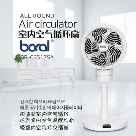 价值1000+ 正品推荐！韩国boral智能遥控空气直流循环风扇落地扇 超凉快 带动气息循环 全原箱包装 正品代工厂渠道