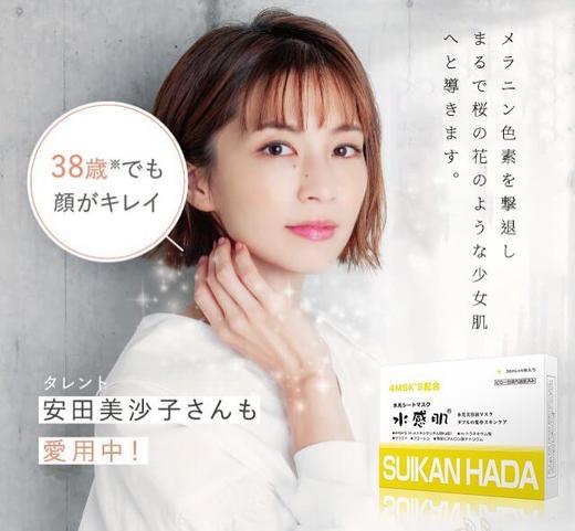 现货   日本水光肌底液面膜，每盒四片/四盒装 商品图4