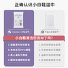福利专链小白鞋湿巾 商品缩略图4
