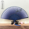 丝艺堂古风折扇20CM女士随身中国风礼品 商品缩略图1