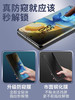 大弧度UV防窥钢化膜 适用于P40PRO NOVA8PRO MATE30PRO MATE40PRO 商品缩略图1