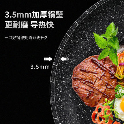 利快意大利搪瓷不粘锅无油烟煎炒锅家用一体天然气明火通用炒菜锅 商品图1