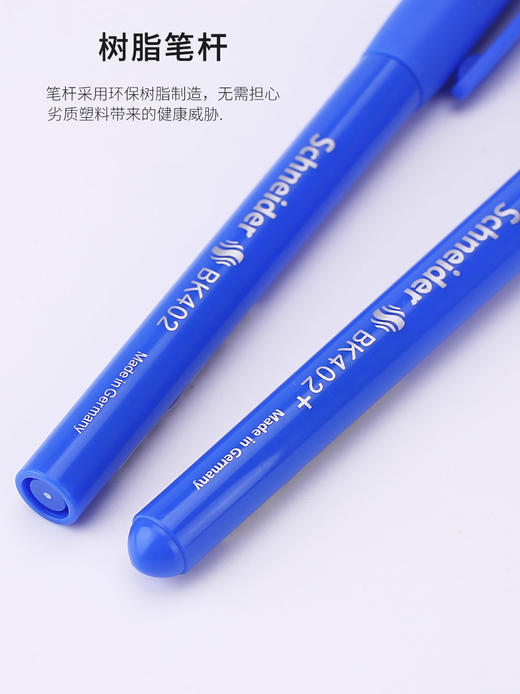 schneider钢笔学生专用小学生德国进口BK402施耐德墨囊可替换儿童 商品图2