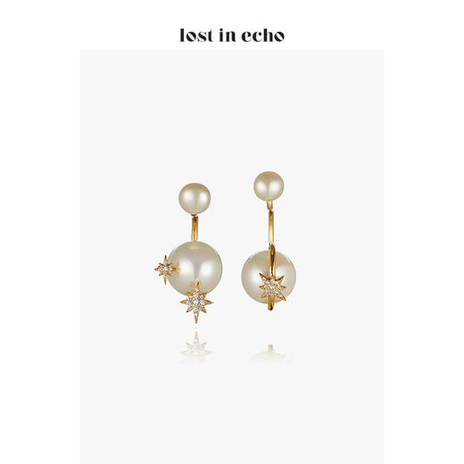 lost in echo x 摘星阁系列 21春夏新款 行星环绕不对称珍珠耳饰 商品图1