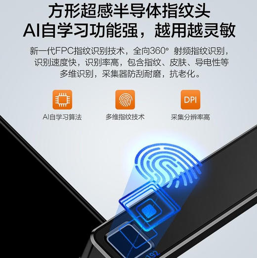 海尔（Haier）指纹锁 HFH-68E-R曜石黑 商品图5