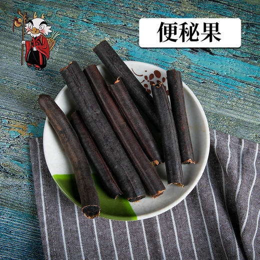 中药材批发 便秘果 进口 1000克/500克 商品图0