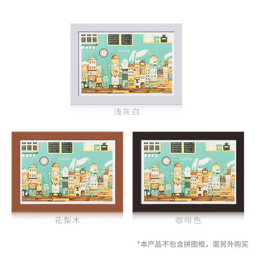 600片 平面拼图 塑料拼图 H2521 西村典子-咖啡街道 商品图4