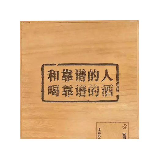 酣客酱酒21标准版 53度酱香型白酒 整箱2提*4瓶*500ml包邮 商品图5