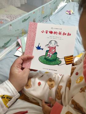 《古灵精怪的小安娜》：上周刚入就成了知之的最爱