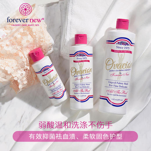 芳新\ForeverNew  金装女士内衣专用洗衣液 洁净液手洗机洗473ml[福利品] 商品图3
