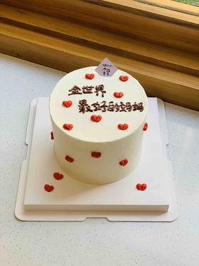 母亲节奶油蛋糕 下单前请仔细阅读商品详情