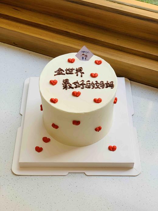 母亲节奶油蛋糕 下单前请仔细阅读商品详情 商品图0