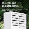 海尔（Haier）空调KFR-72LW/01XDA83 商品缩略图5