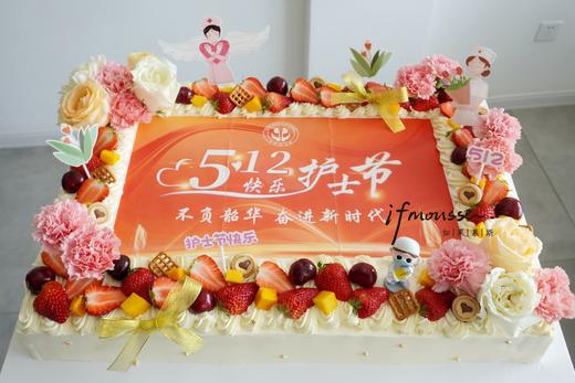 「切块」聚会高性价比方形蛋糕 跨年 决算专用 大尺寸 商品图8