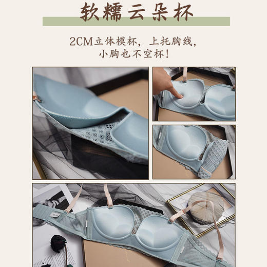 【蕾丝抹胸 ’ 可仙可甜的套装~ 两种穿法美美哒！】内衣女无钢圈小胸聚拢学生高中少女薄款白色无肩带防滑文胸罩 商品图5